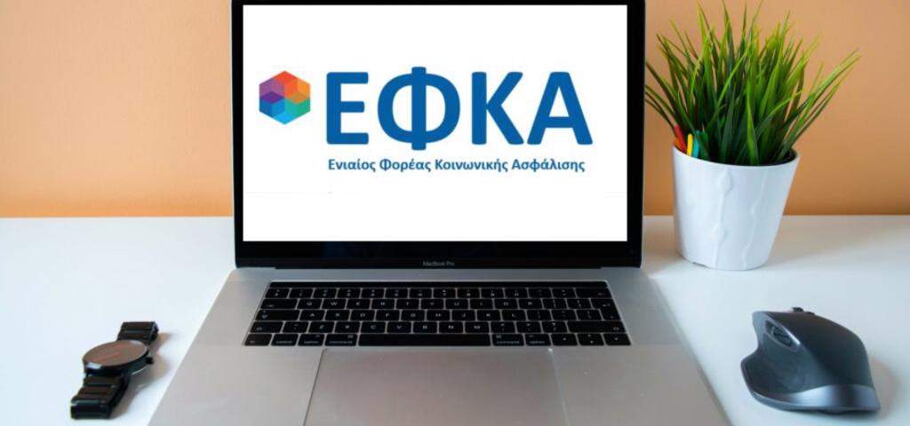 Ο Νίκος Χουρδάκης νέος υποδιοικητής Οικονομικών του ΕΦΚΑ  Ο Νίκος Χουρδάκης νέος υποδιοικητής Οικονομικών του ΕΦΚΑ